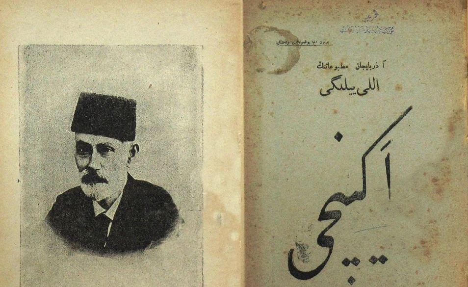 150 illik miras - “Əkinçi” bağlandı, amma gözlər açıldı 