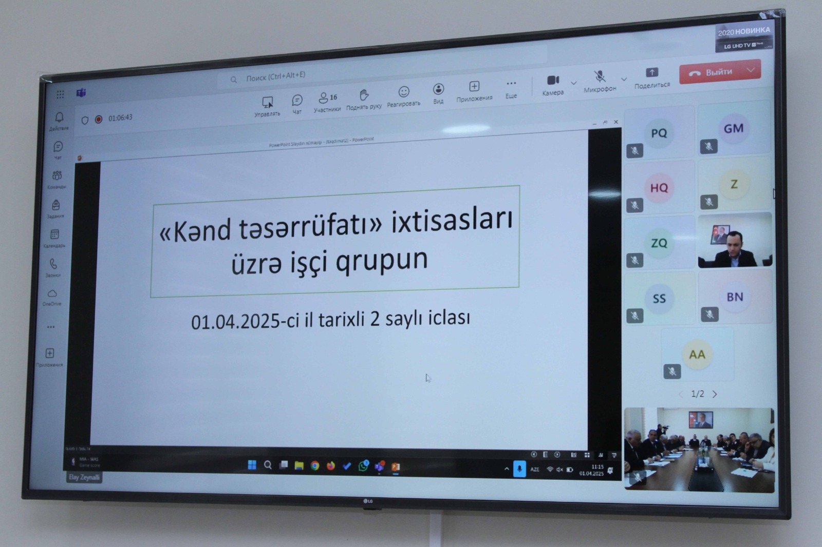 ADAU-da yeni kənd təsərrüfatı ixtisasları açılacaq