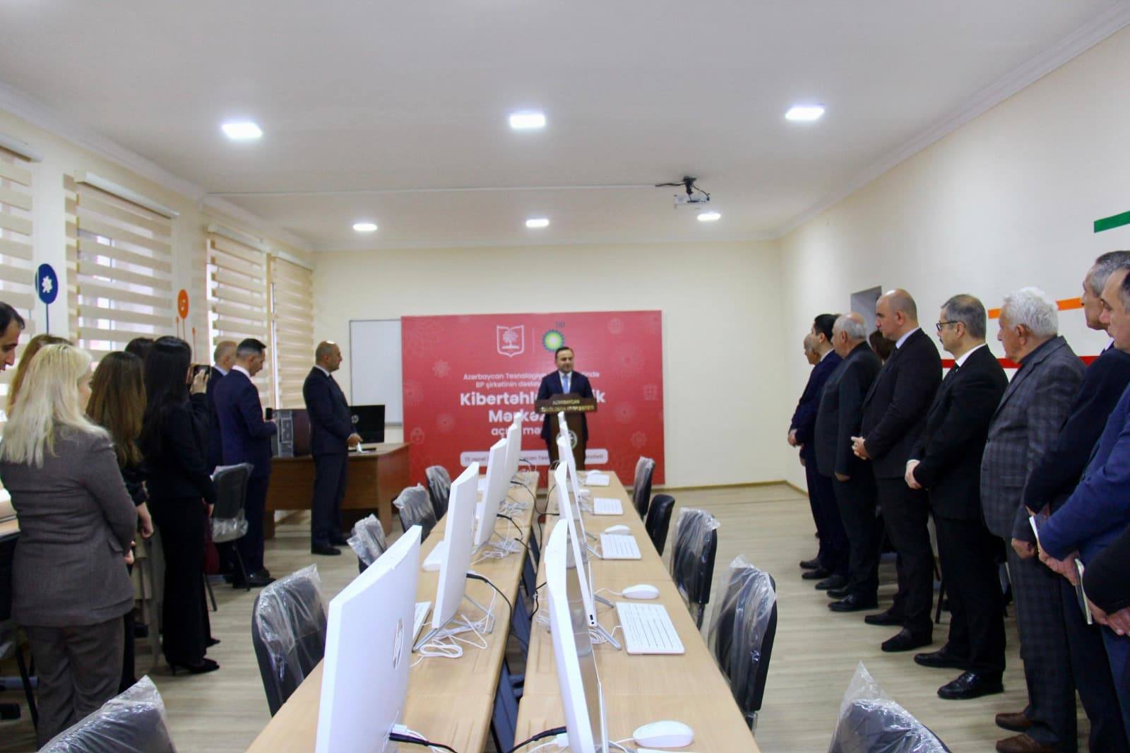 ATU-da regionun ilk Kibertəhlükəsizlik Mərkəzi yaradılıb