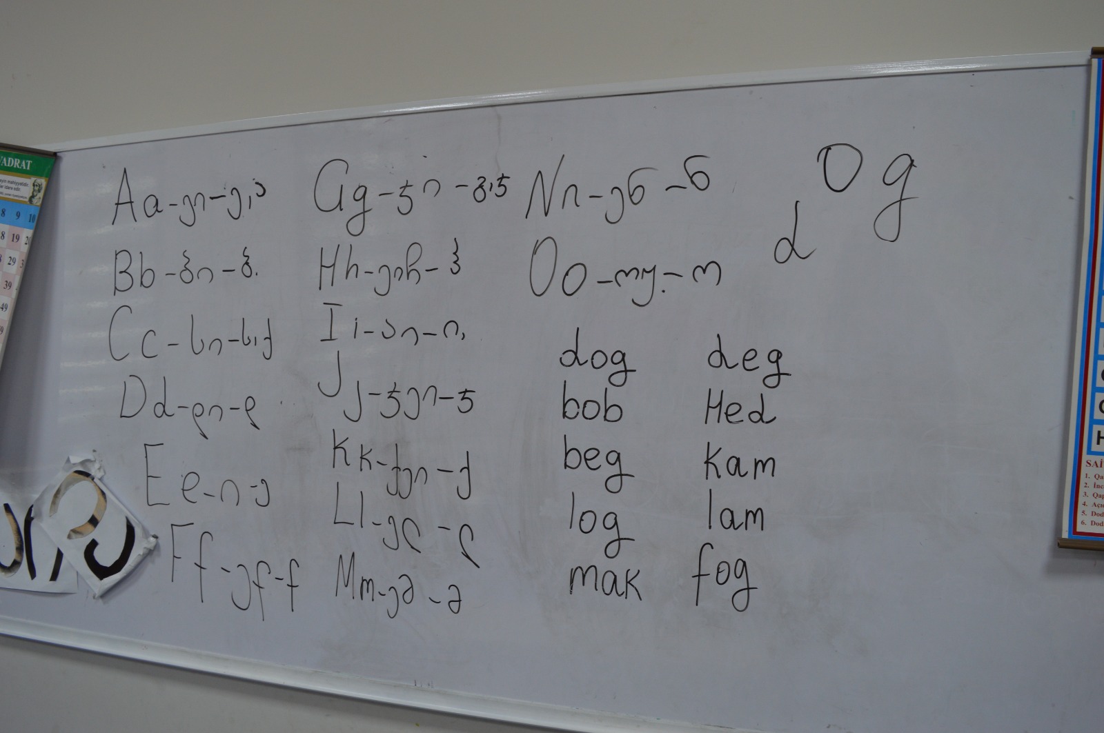 Azərbaycandakı gürcülər necə təhsil alır? - Qax məktəblərindən REPORTAJ