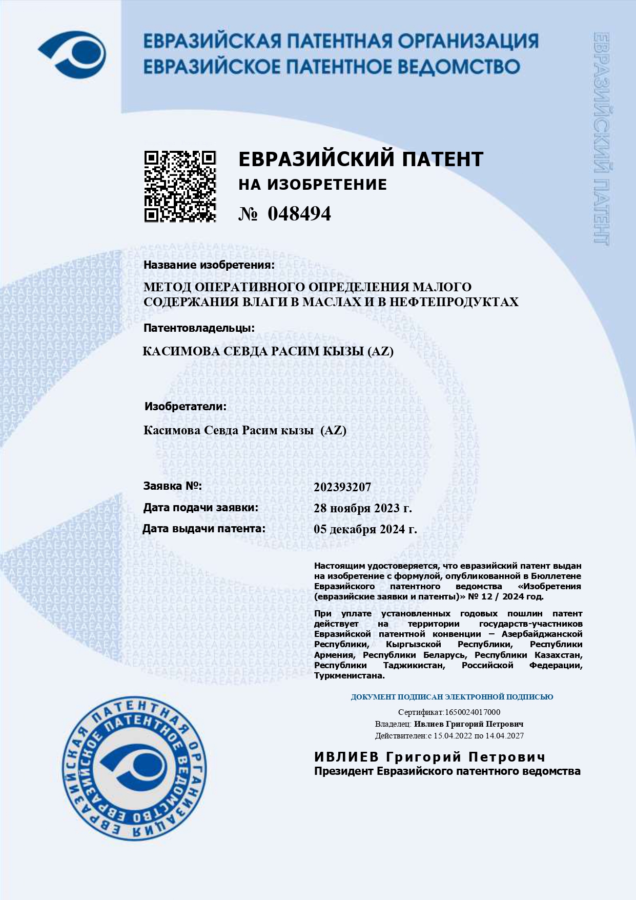 AzTU professorunun ixtirası patent alıb