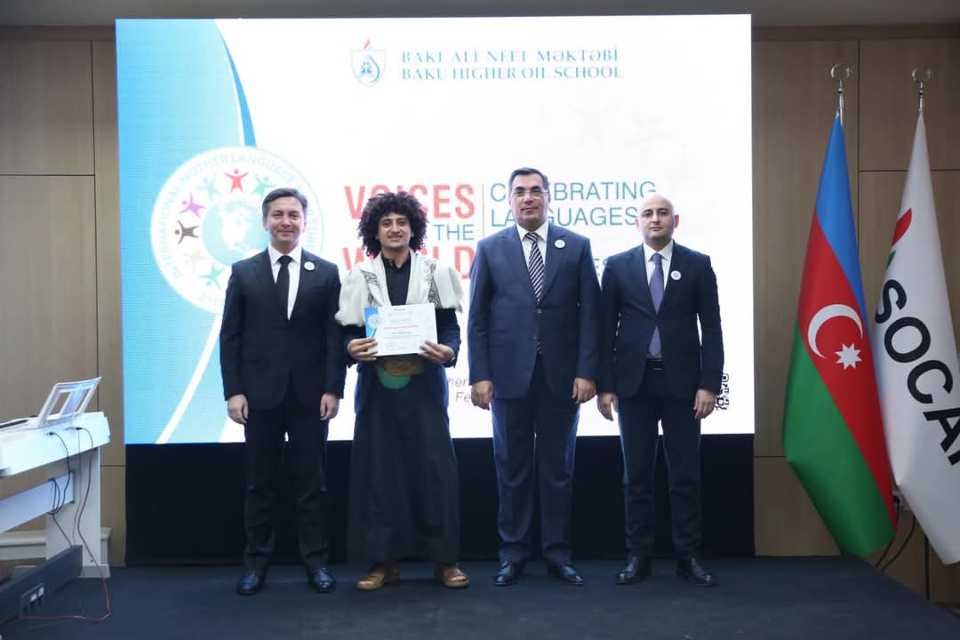 BANM-də Beynəlxalq Ana Dili və Mədəniyyət Günü tədbiri keçirilib