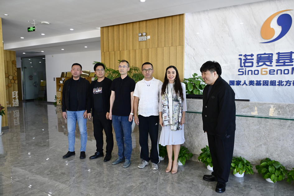 Leyla Əliyeva Çin Milli İnsan Genomu Mərkəzində olub