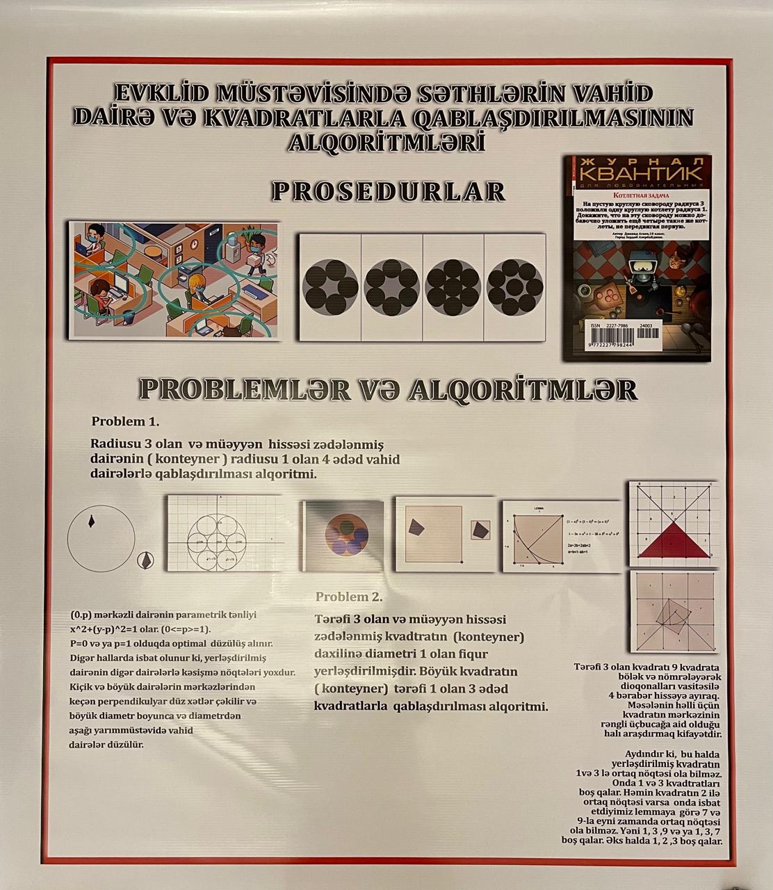 Məktəblilər klassik teoremin yeni isbatını veriblər