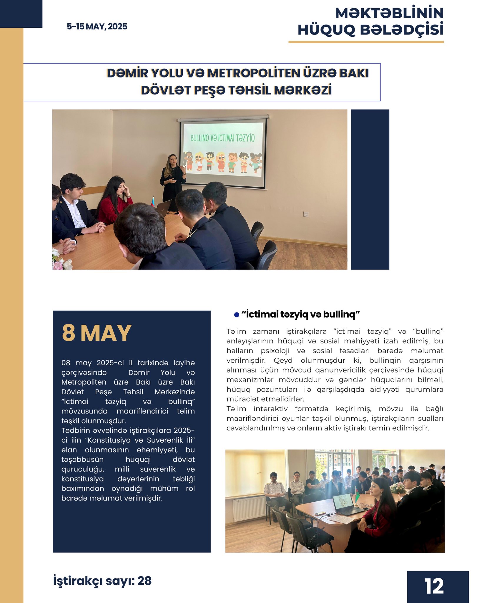 “Məktəblinin hüquq bələdçisi” layihəsinin ilkin hesabatı təqdim edilib