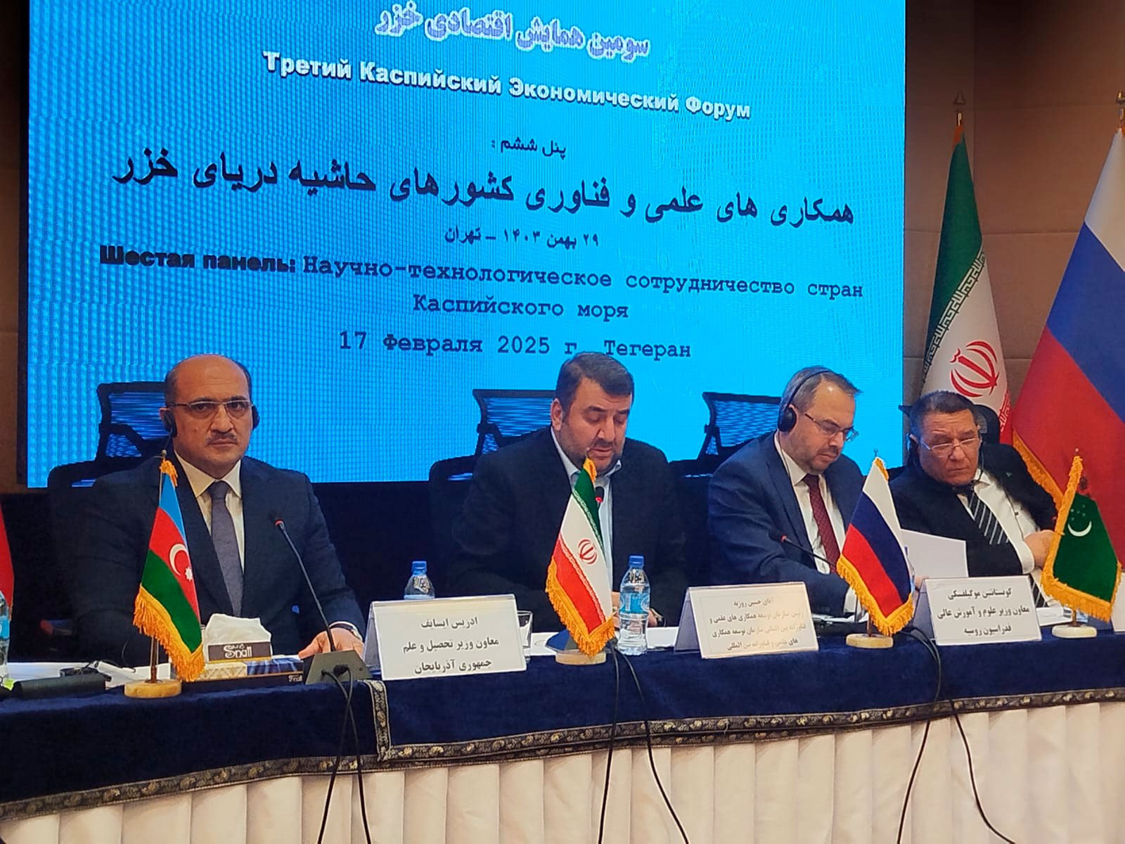 Nazir müavini 3-cü Xəzər İqtisadi Forumunda iştirak edib 