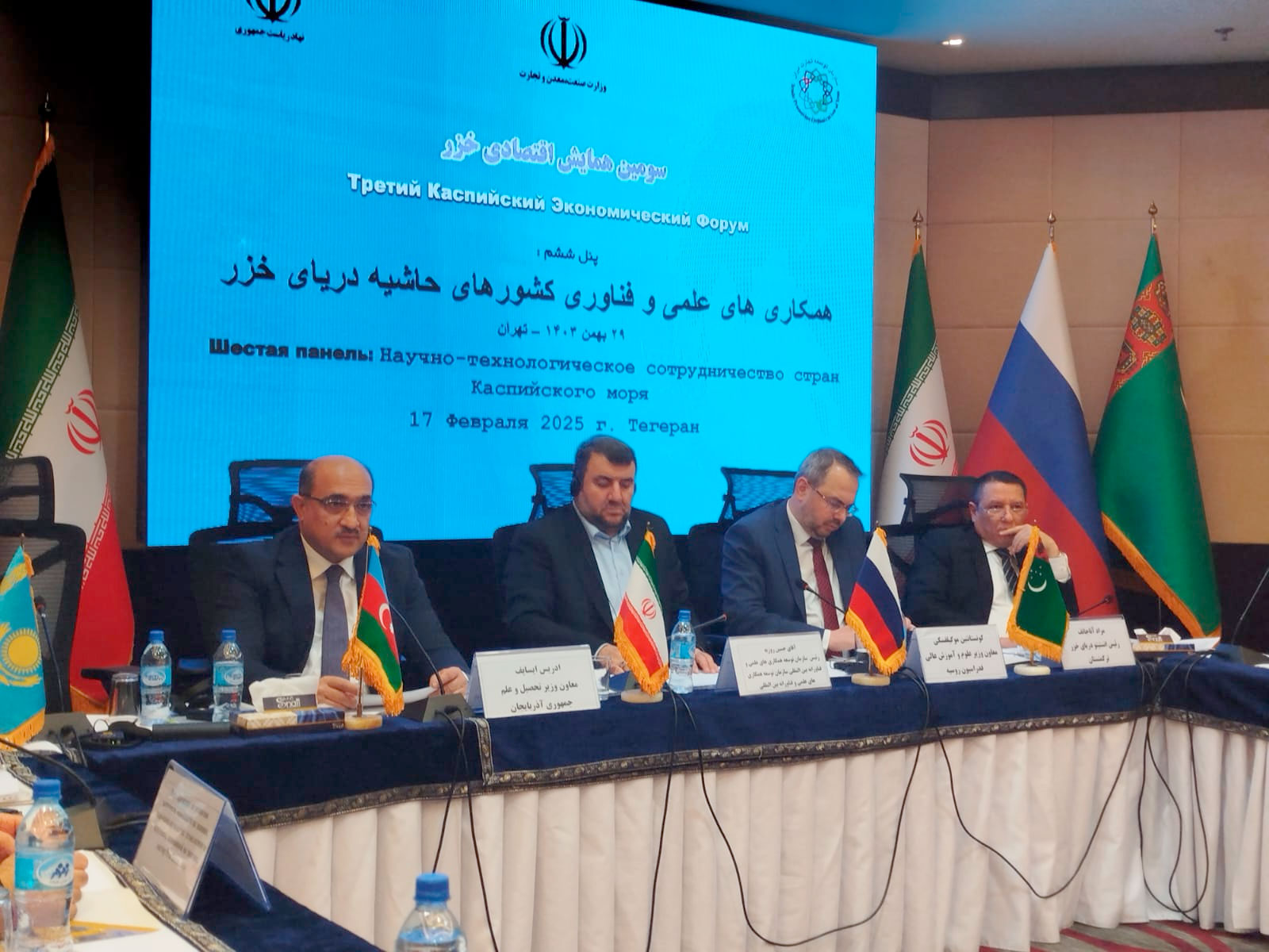 Nazir müavini 3-cü Xəzər İqtisadi Forumunda iştirak edib