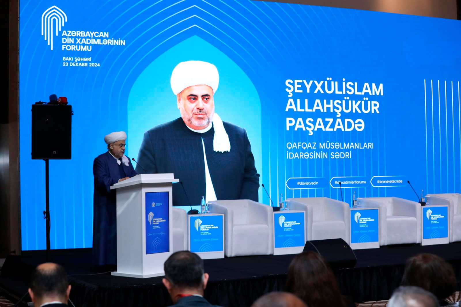 Nazir müavini Azərbaycan din xadimlərinin Forumunda iştirak edib