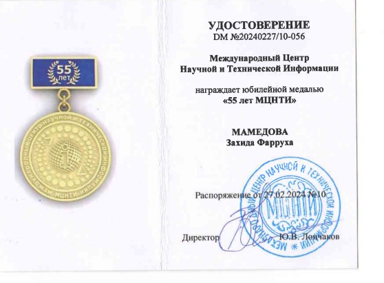 Professor Zahid Məmmədov beynəlxalq yubiley medalı ilə təltif olundu