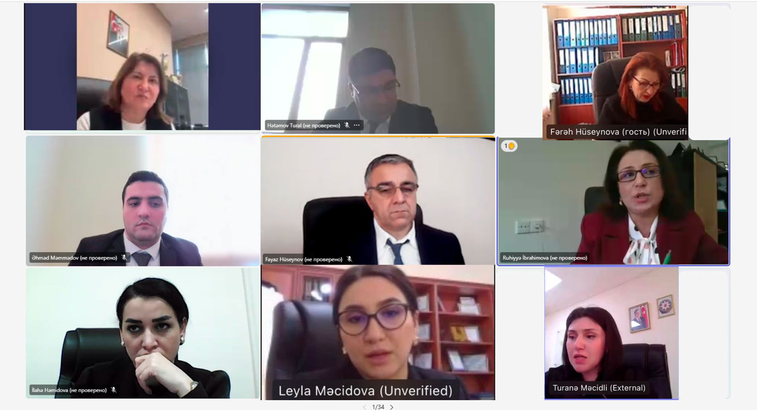 Qiymətləndirmə ilə bağlı görüş keçirilib 