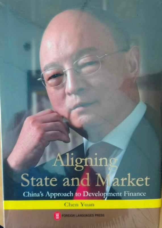 UNEC və Çin universitetləri arasında strateji əməkdaşlıq