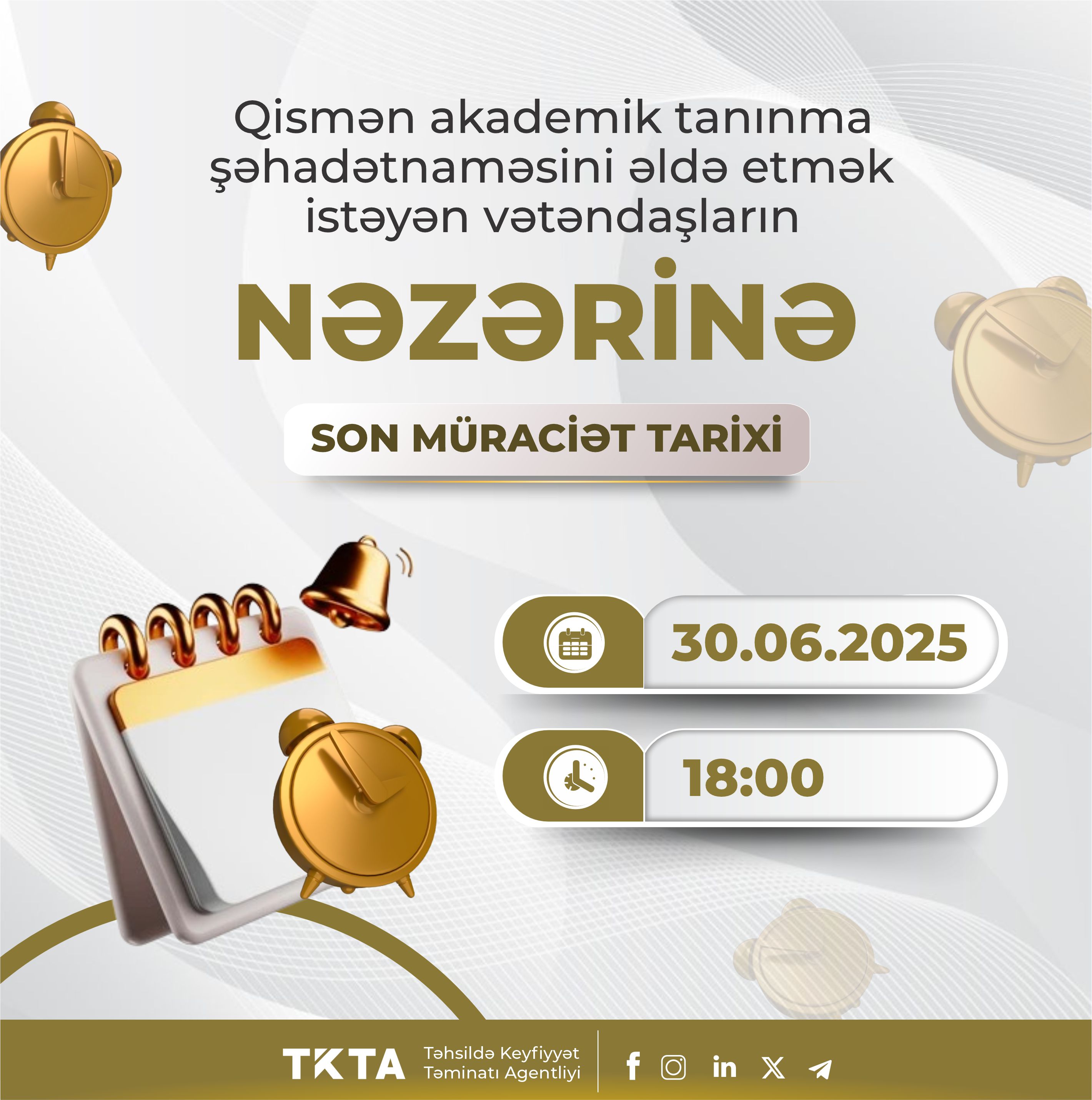 Yerli universitetlərə köçürülmək istəyənlərin NƏZƏRİNƏ!