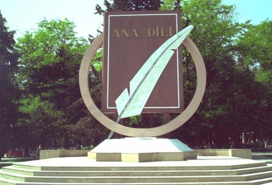 Dilimizin saflığının qorunması hər bir Azərbaycan vətəndaşının işi olmalıdır