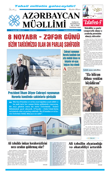 01 noyabr 2025-ci il, № 41 (9147) 