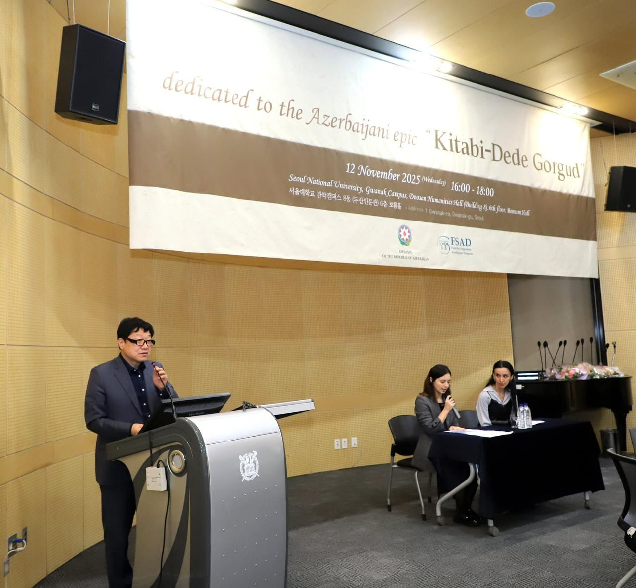 Seul Milli Universitetində Koreya dilində “Kitabi-Dədə Qorqud” dastanı təqdim edilib