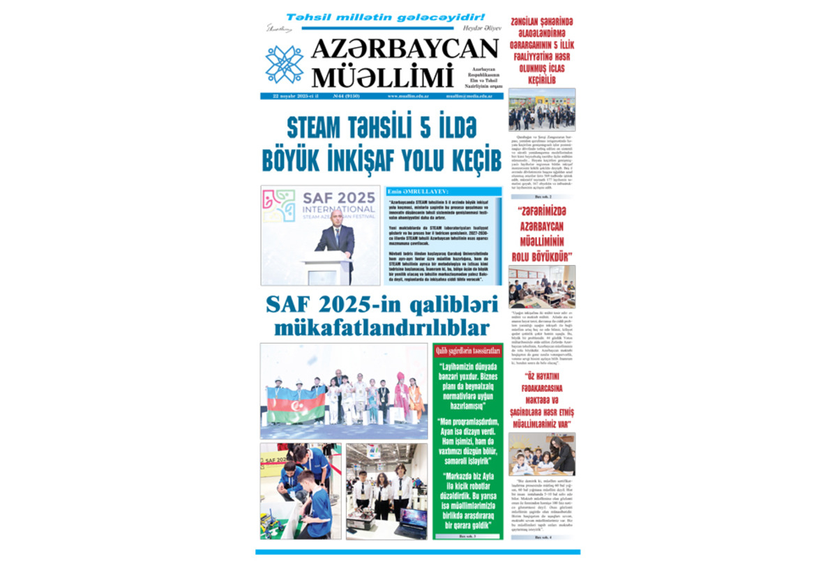 22 noyabr 2025-ci il, №44 (4150)