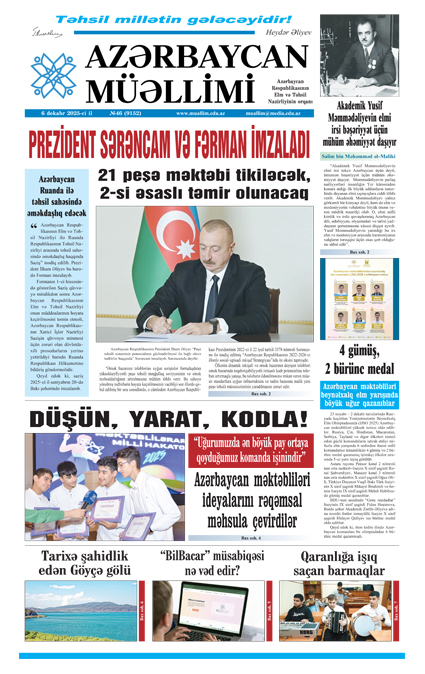 6 dekabr 2025-ci il, №46 (9152) 
