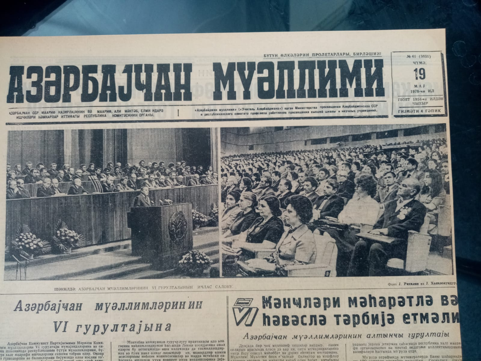 "Ölkəmizdə müəllim bütün xalqın hörmət və ehtiramını qazanmışdır"