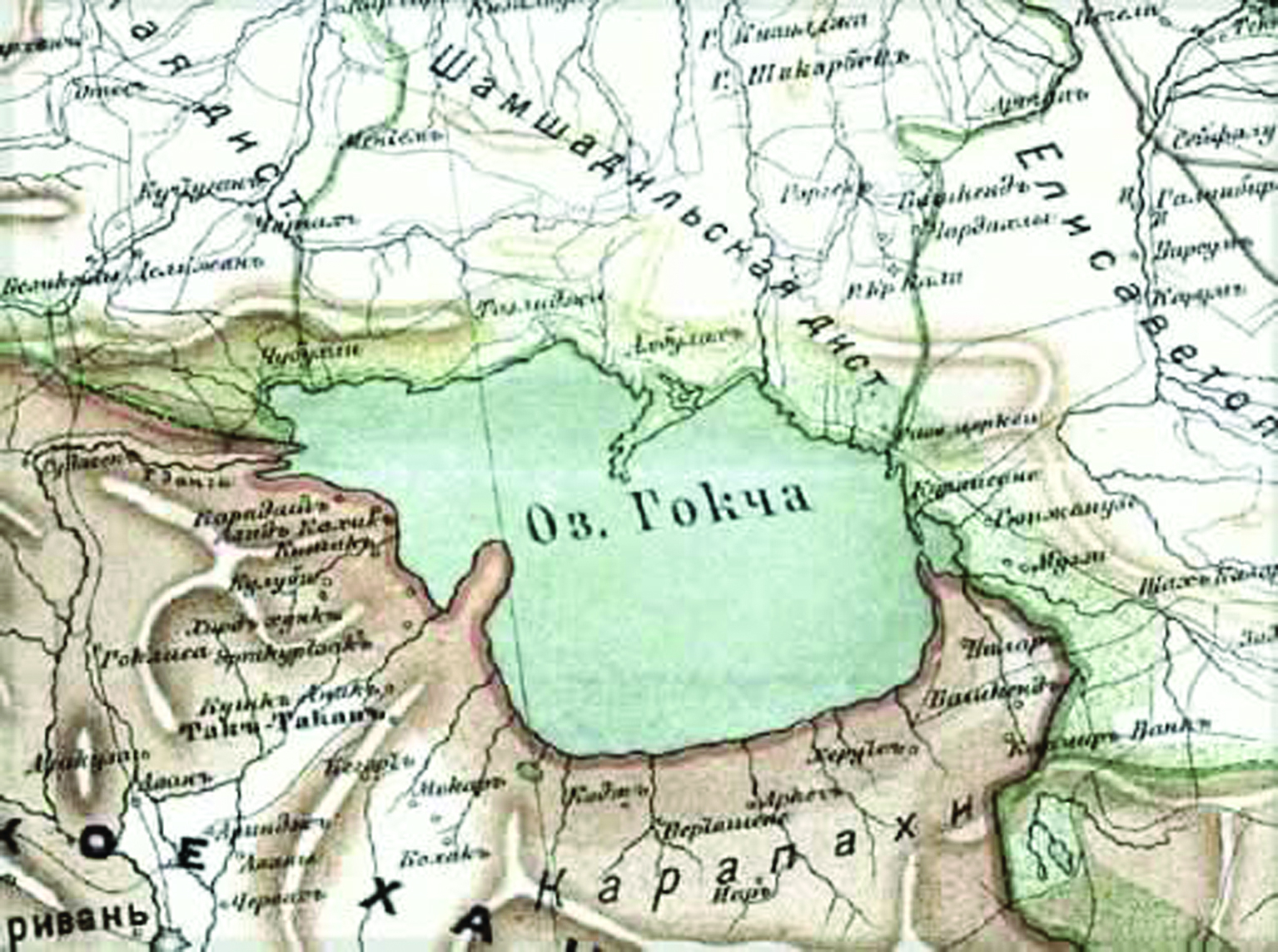 Tarixə şahidlik edən Göyçə gölü