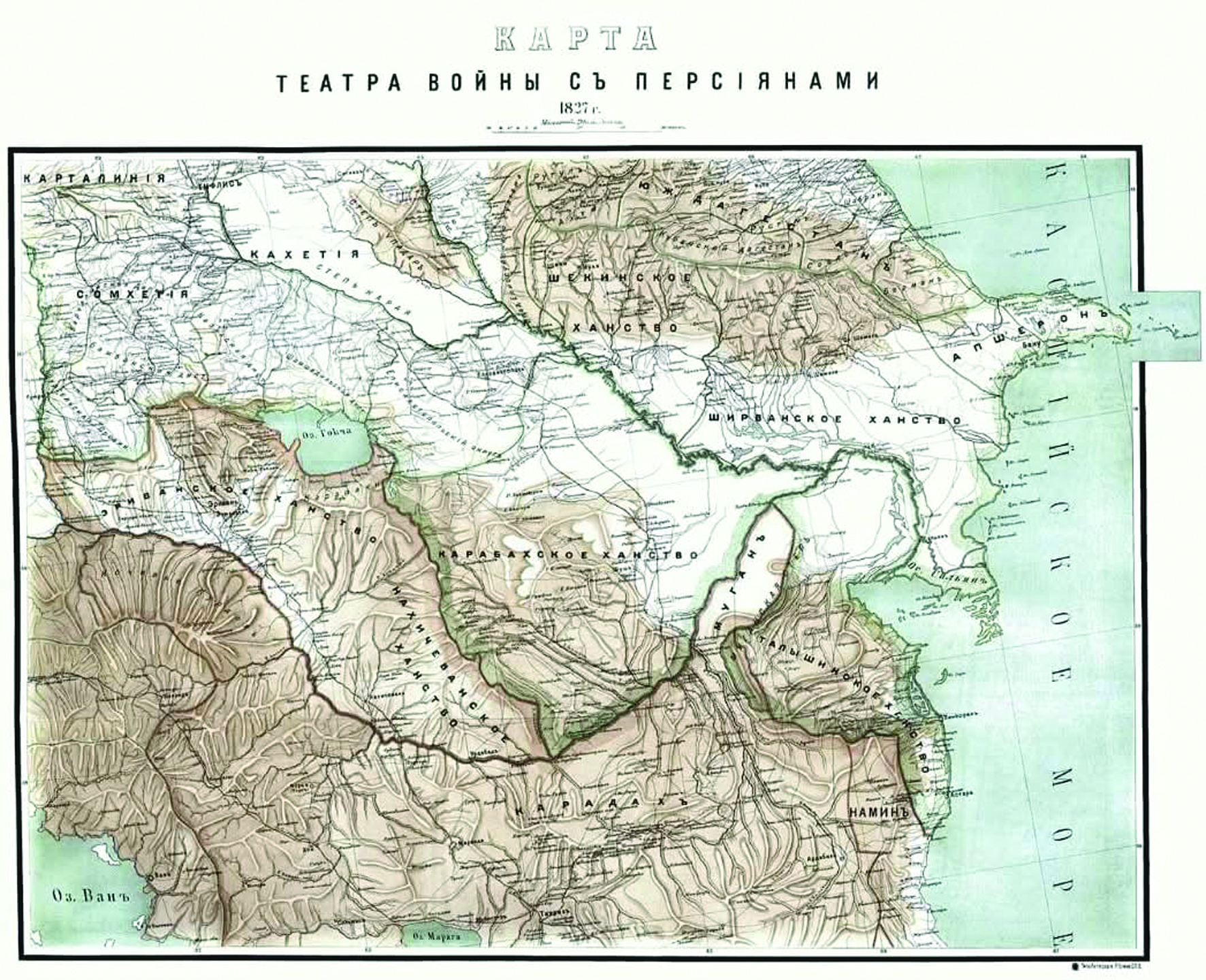 Tarixə şahidlik edən Göyçə gölü