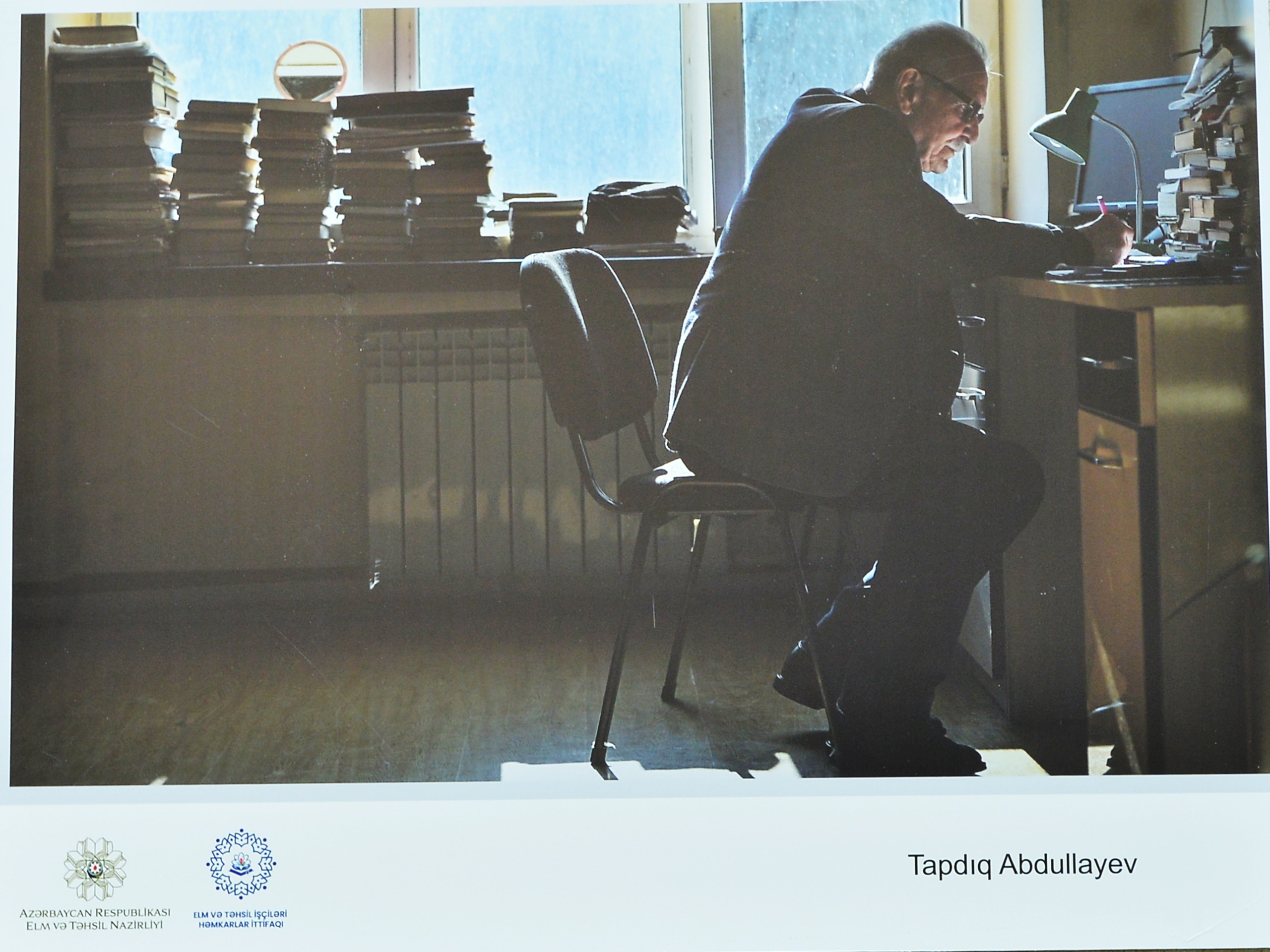 Təhsilə fotonun gözü ilə baxanlar mükafatlandırıldı 