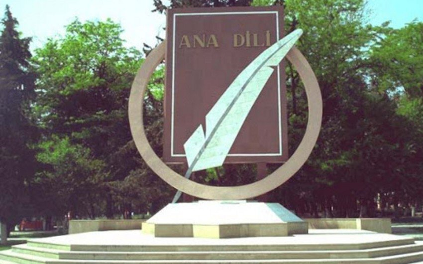 Dilimizi sevmək hər kəsin borcudur