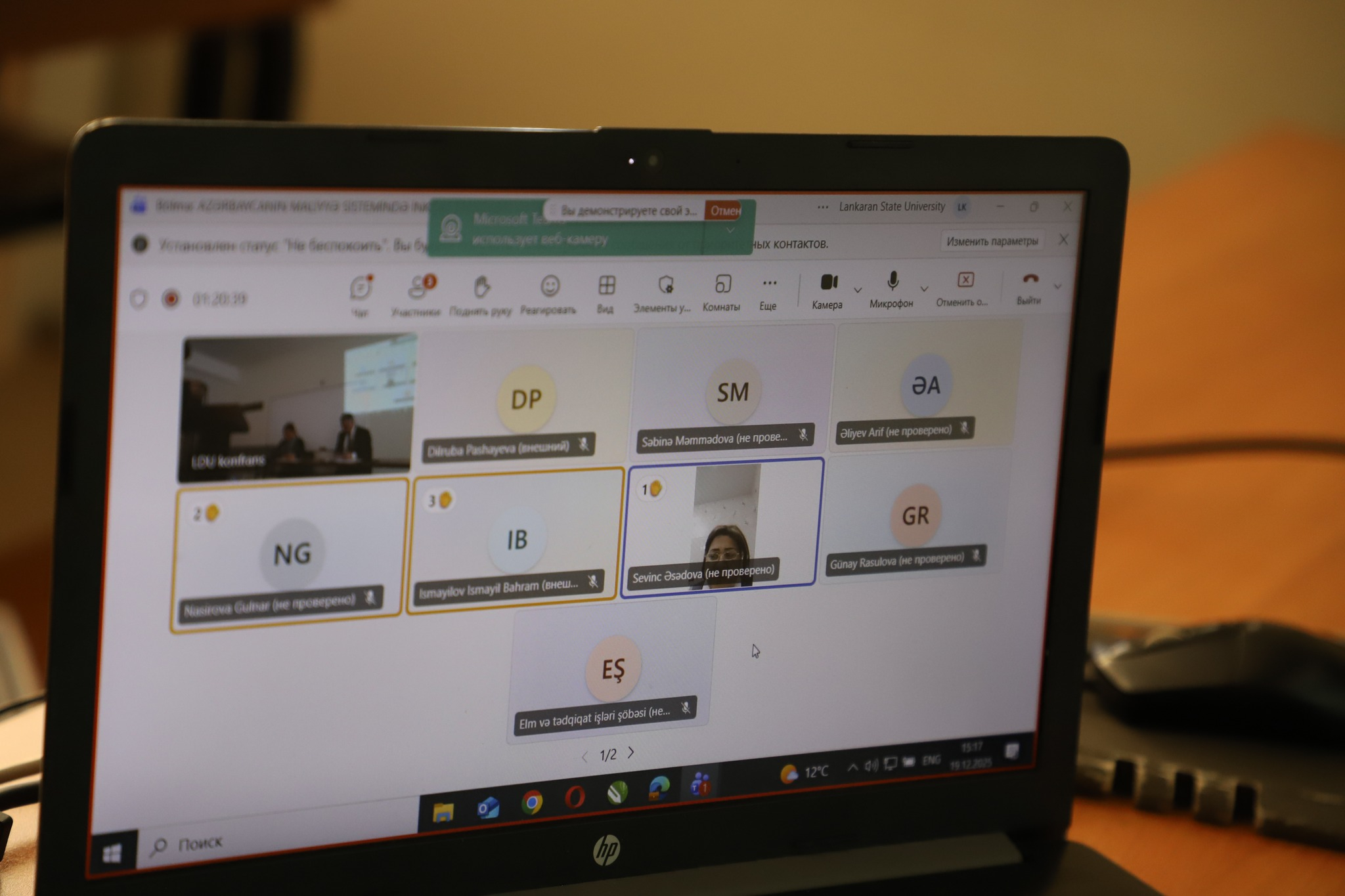 LDU-da iqtisadi mövzuda elmi-praktiki konfrans keçirilib