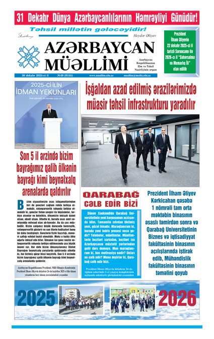 30 dekabr 2025-ci il, №49 (9155) 