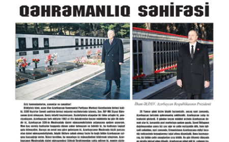 17 yanvar 2026-cı il, №02 (9157)