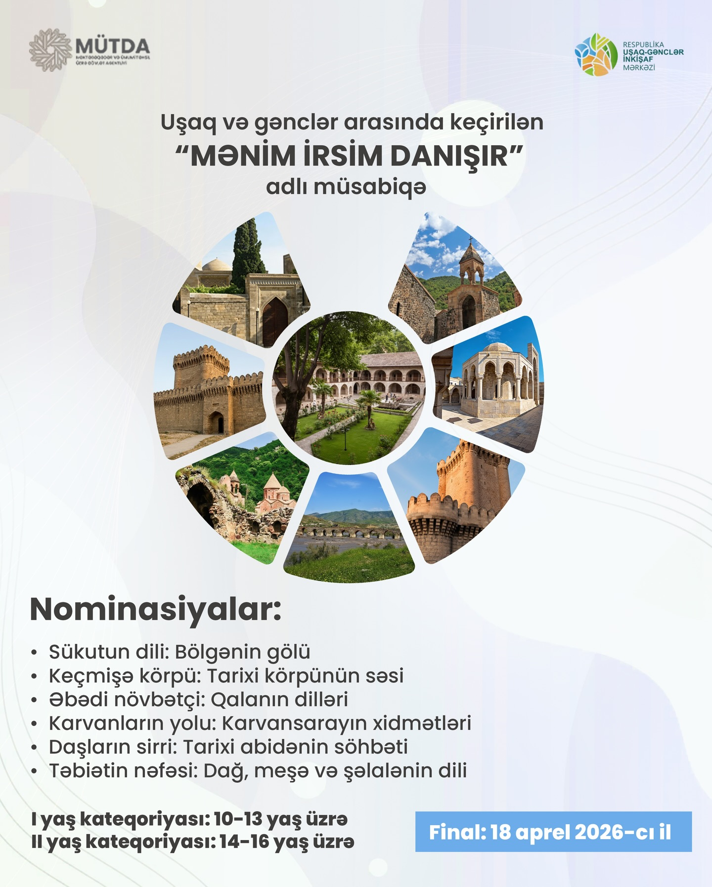 “Mənim irsim danışır” və “Məktəb Muzeyi” adlı respublika müsabiqələrinə start verilib