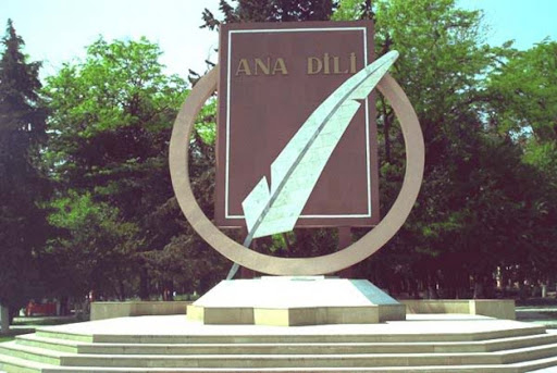 Ana dilimiz - Bəşəri dəyərdən milli məsuliyyətə