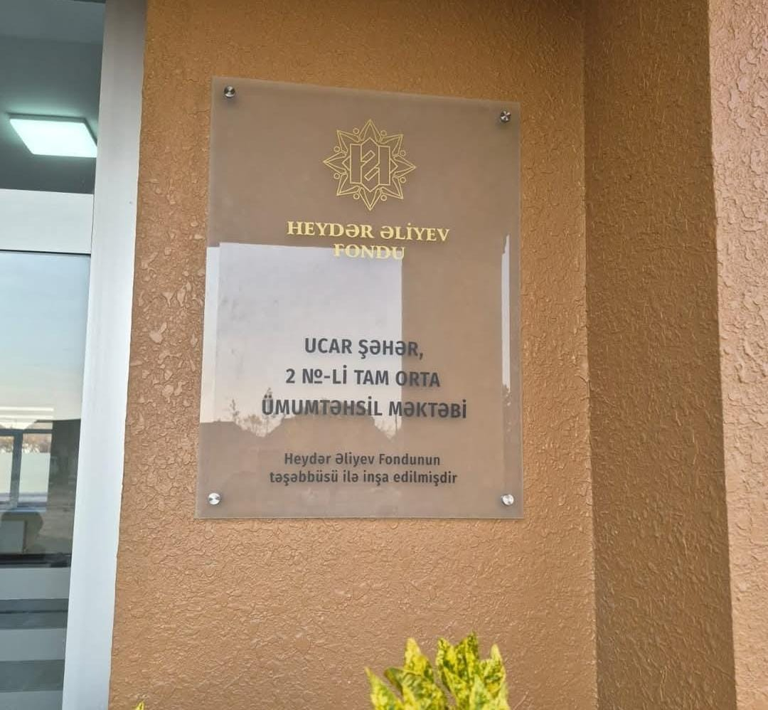 Birincilər burada yetişirlər