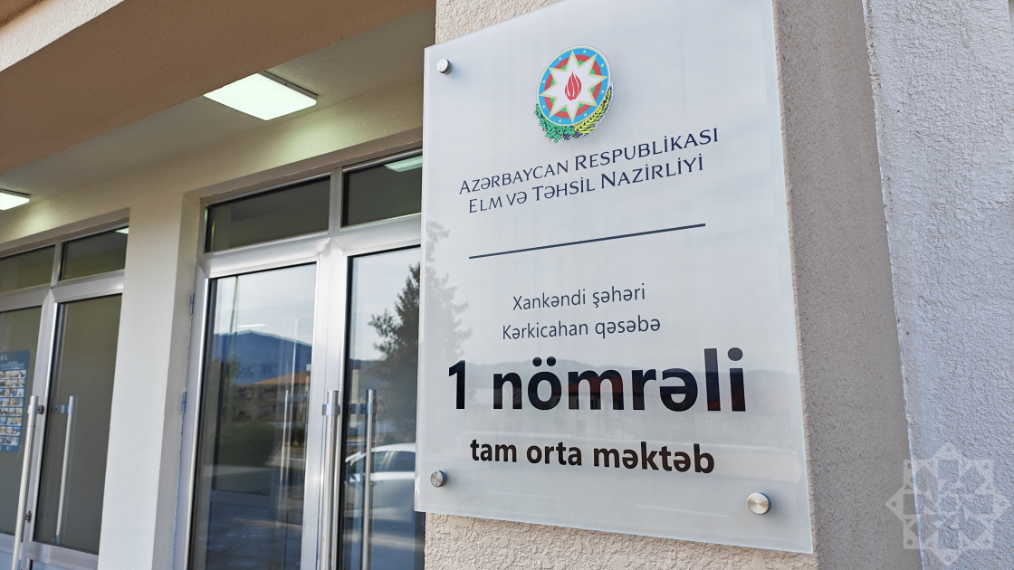 Kərkicahan tam orta məktəbi