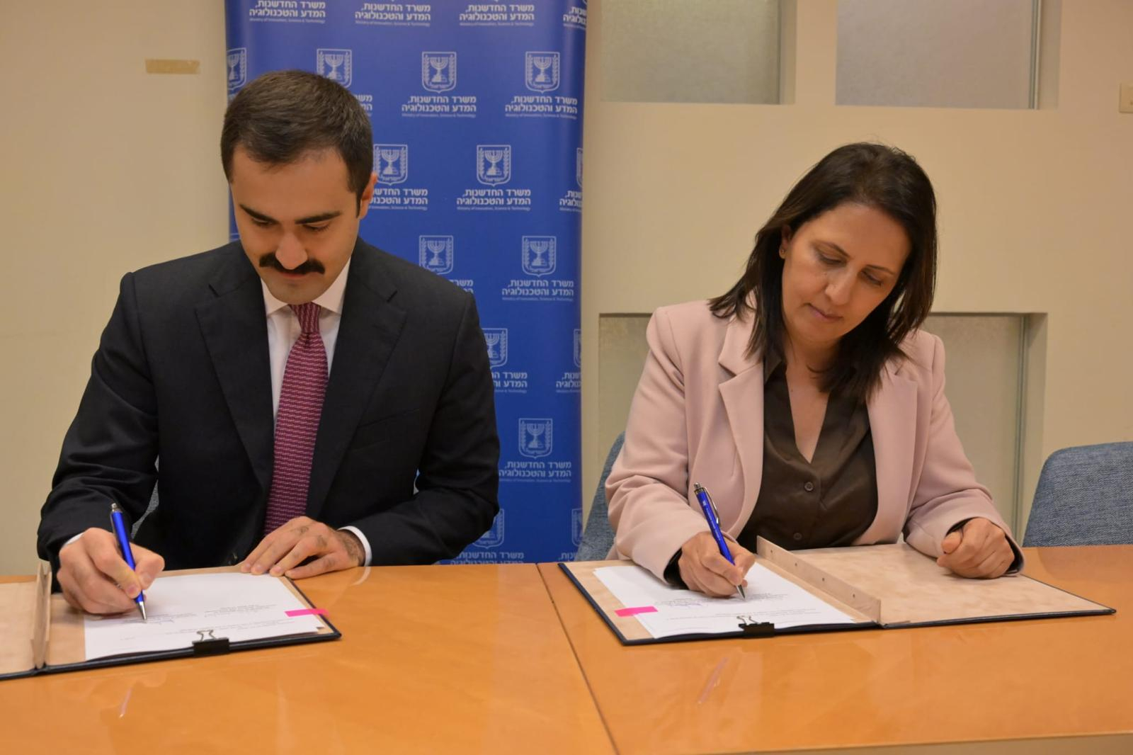 Azərbaycanla İsrail elm və texnologiya sahəsində sənəd imzalayıb