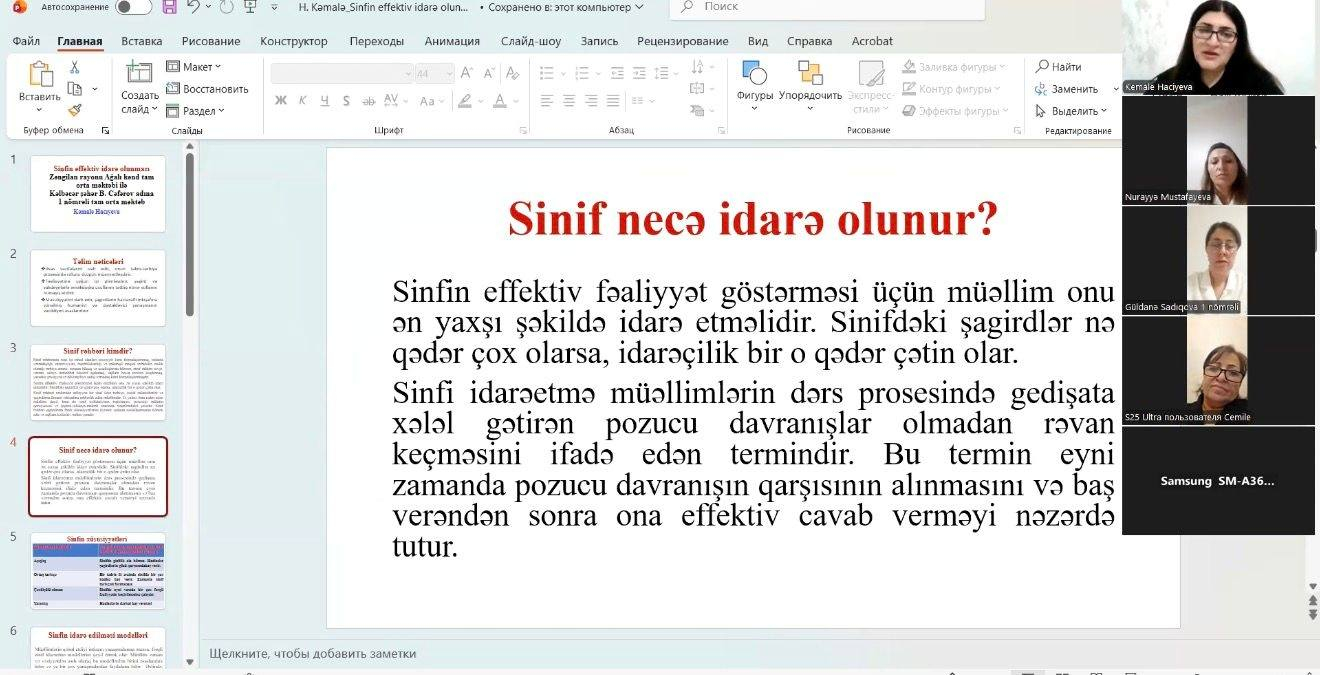 Kəlbəcər və Zəngilan məktəbləri “Pedaqoji körpü” layihəsində bir araya gəldi