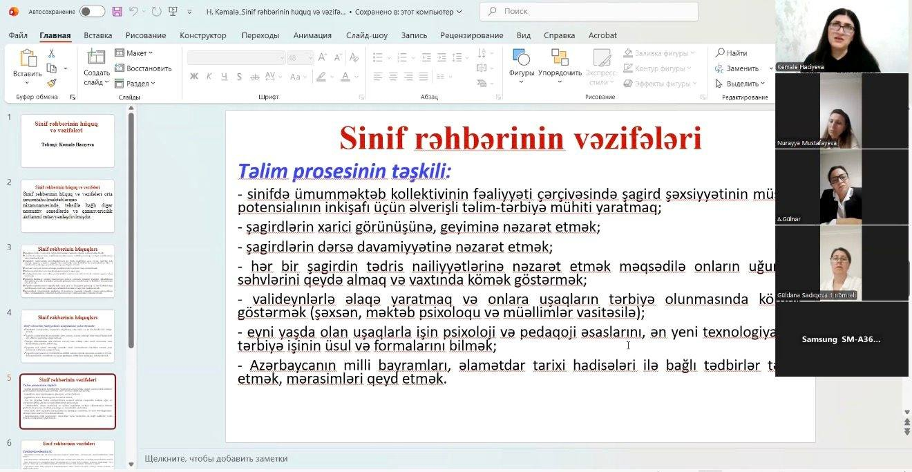 Kəlbəcər və Zəngilan məktəbləri “Pedaqoji körpü” layihəsində bir araya gəldi