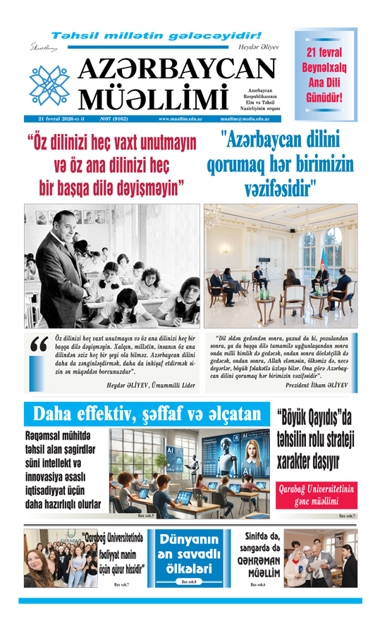 21 fevral 2026-cı il, №7 (9162) 