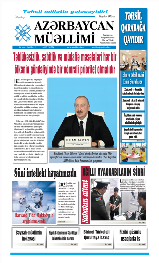 14 mart 2026-cı il №10 (9165) 