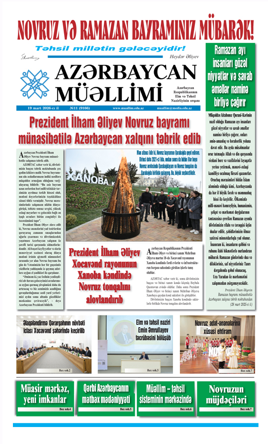 19 mart 2026-cı il №11 (9166) 