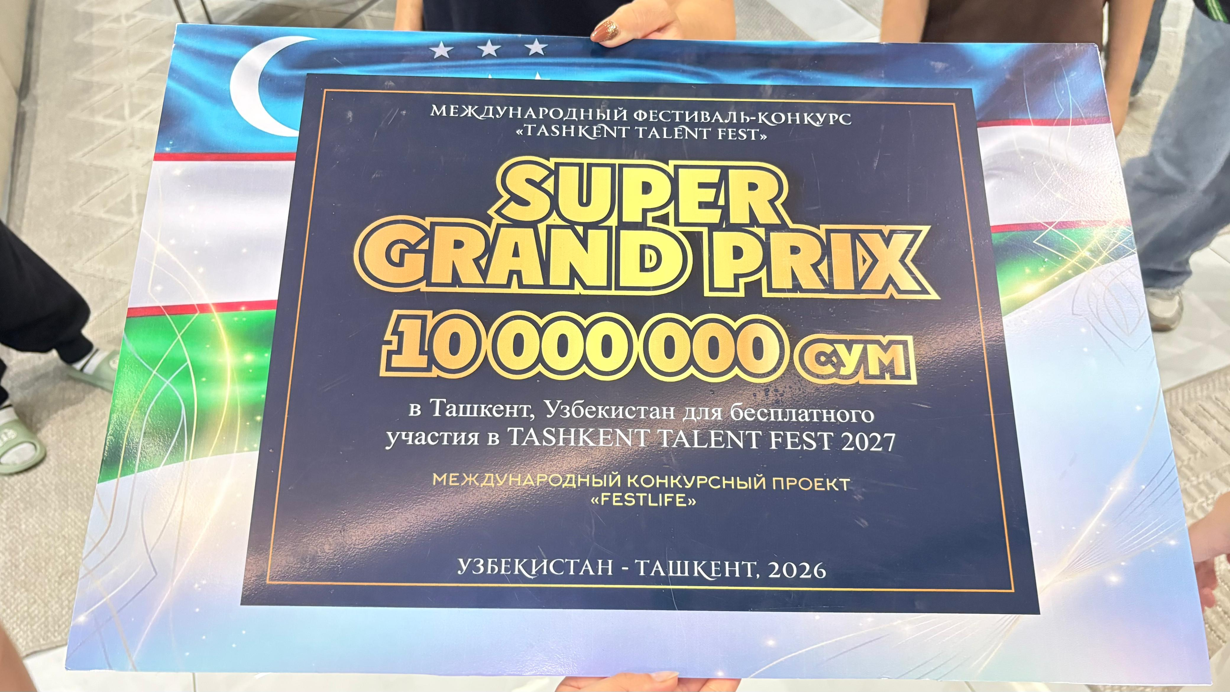 Azərbaycanlı rəqqaslar beynəlxalq müsabiqənin qalibi oldular