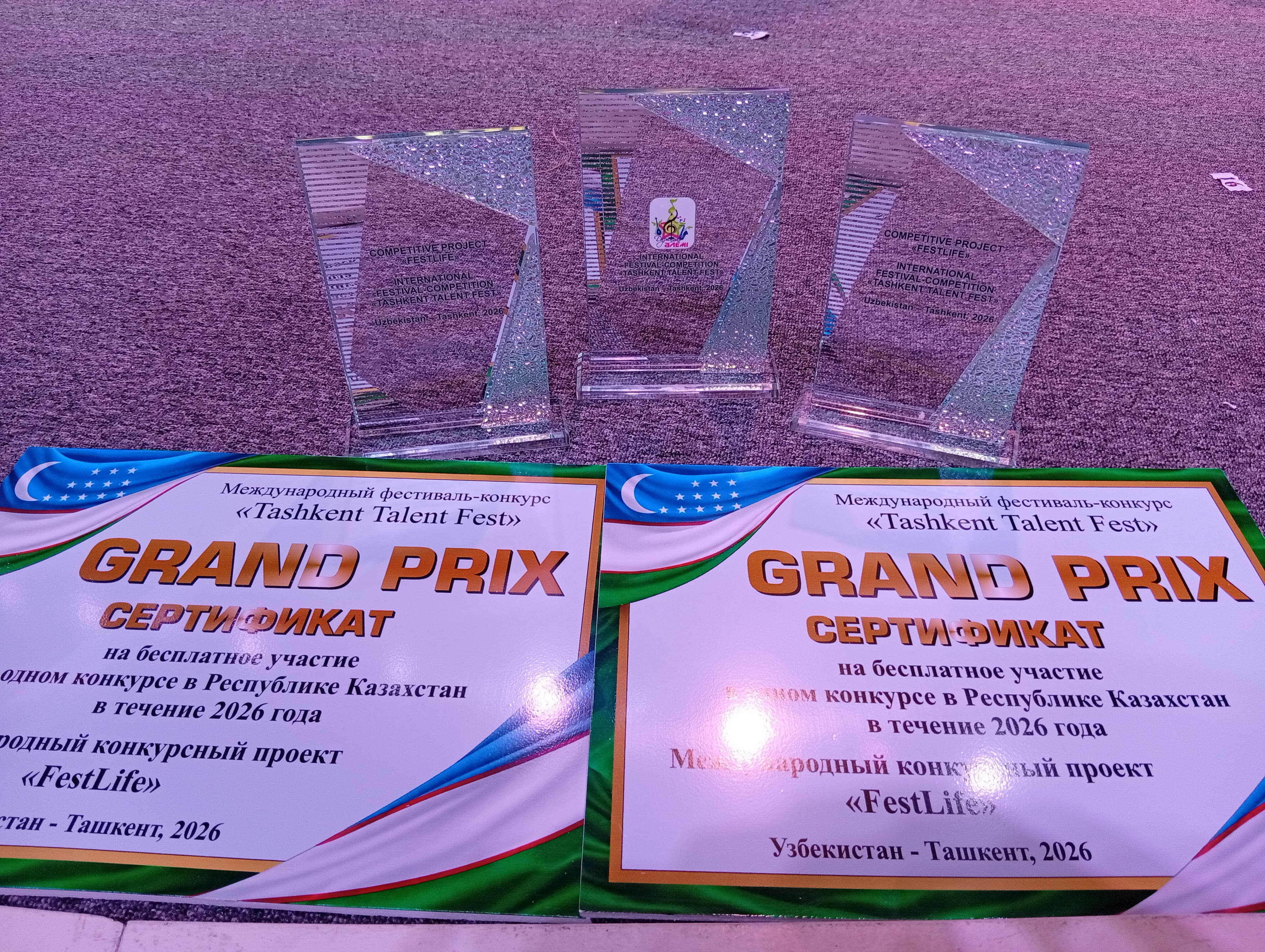 Azərbaycanlı rəqqaslar beynəlxalq müsabiqənin qalibi oldular