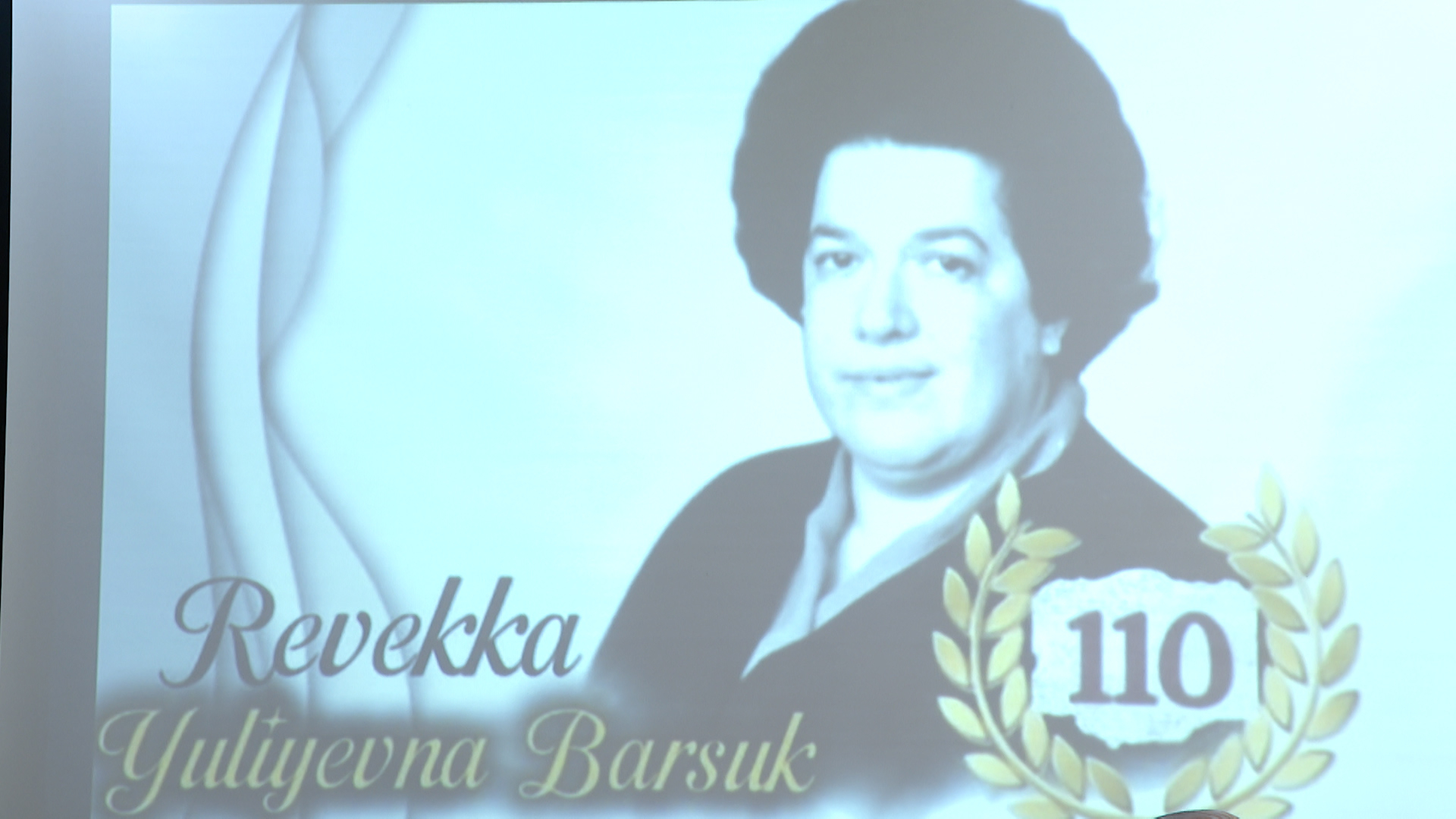 ADU-da Revekka Barsukun 110 illiyinə həsr olunmuş xatirə tədbiri keçirilib