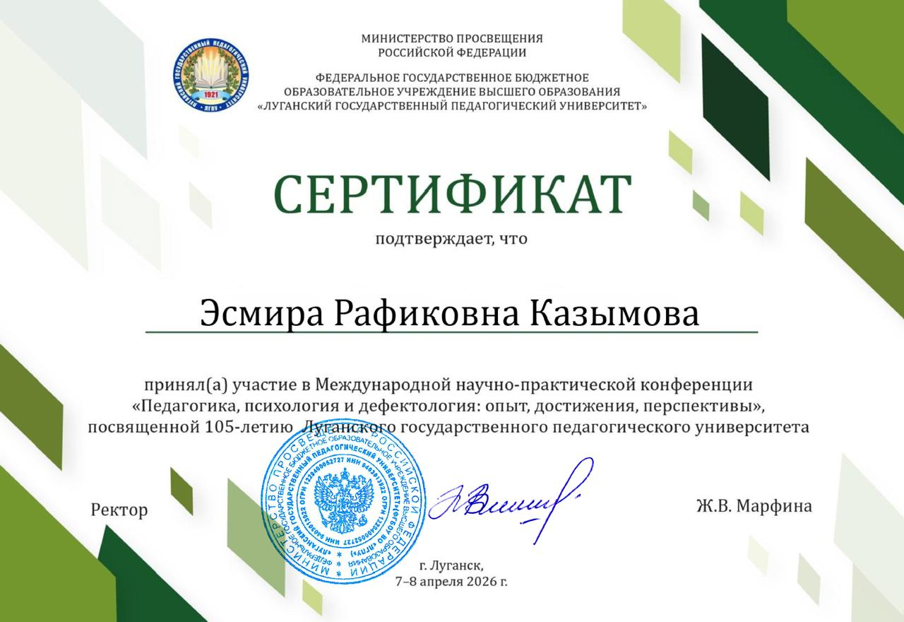 Azərbaycanlı loqoped ABŞ-də disleksiya ilə bağlı mühüm tezis təqdim edib