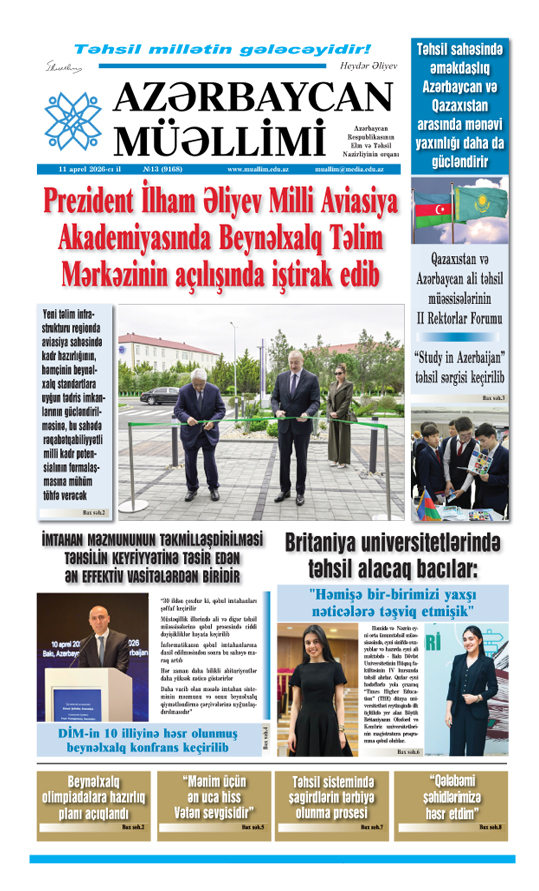 11 aprel 2026-cı il №13 (9168) 