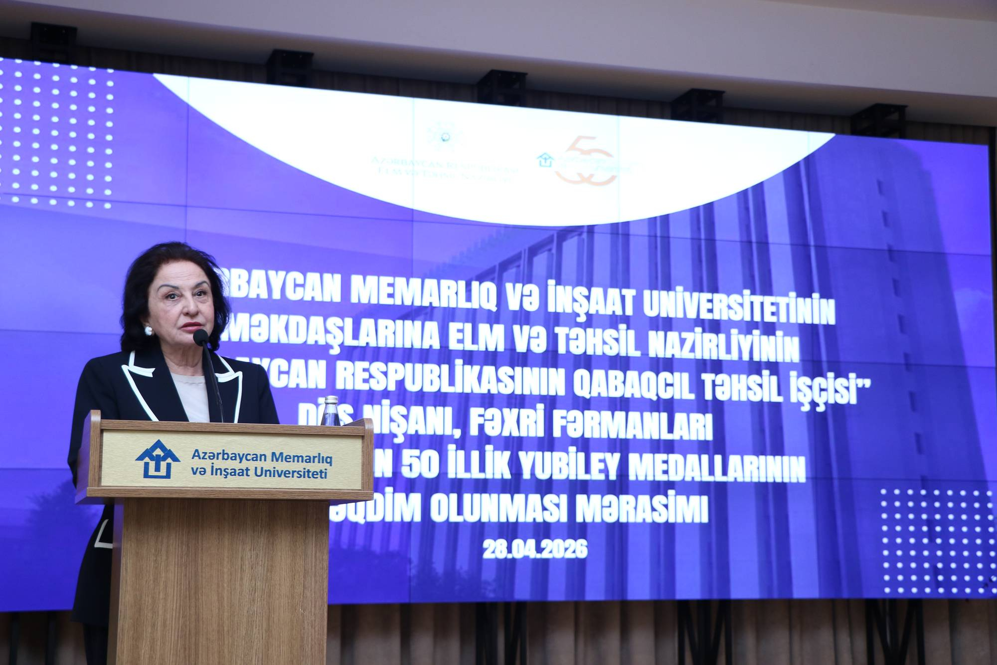 İdris İsayev AzMİU-nun 50 illik yubileyi münasibətilə təltifetmə mərasimində iştirak edib