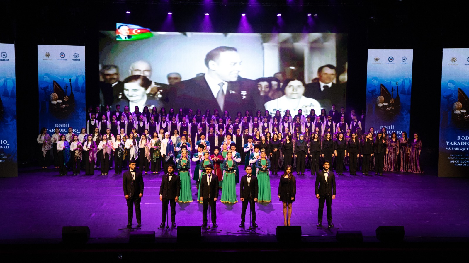 Bədii yaradıcılıq müsabiqə-festivalının yekun konserti keçirilib