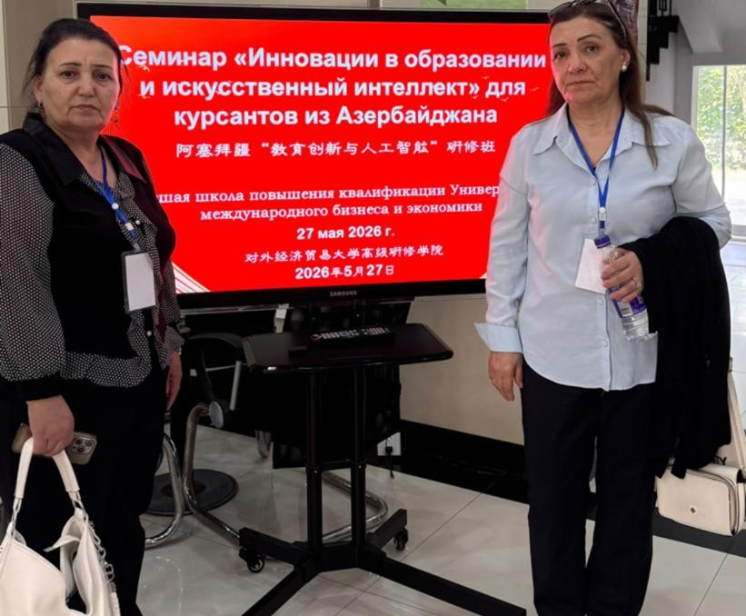 ADPU-nun müəllimləri Pekində süni intellekt seminarında iştirak ediblər