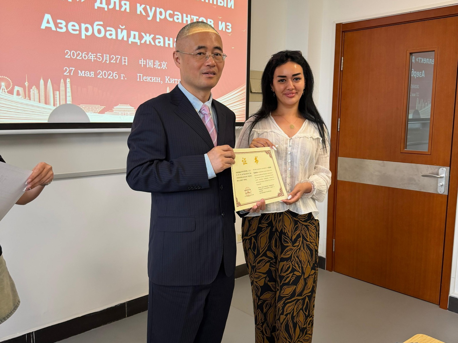 ADPU-nun müəllimləri Pekində süni intellekt seminarında iştirak ediblər