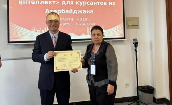 ADPU-nun müəllimləri Pekində süni intellekt seminarında iştirak ediblər