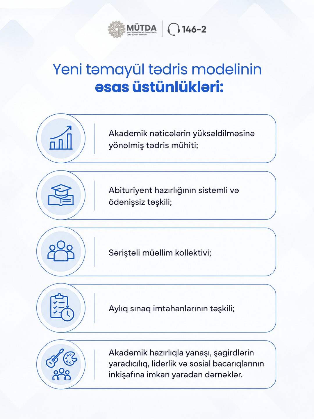 Yeni təmayül modeli tətbiq ediləcək məktəblərə qəbul başlayır